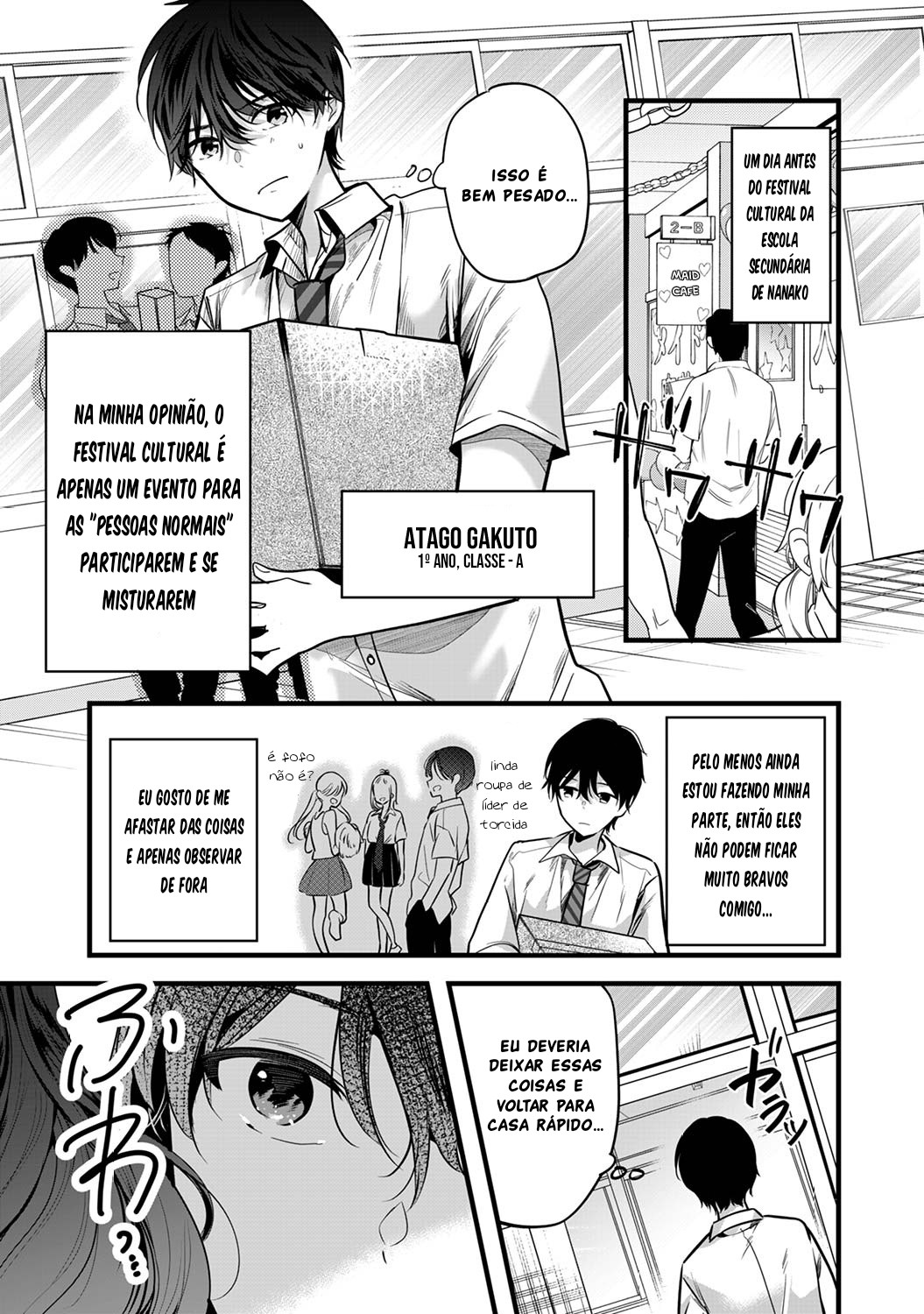 Boku wo Shirita Sugiru Shimizu-san Vol. 1 Ch. 1 第2页