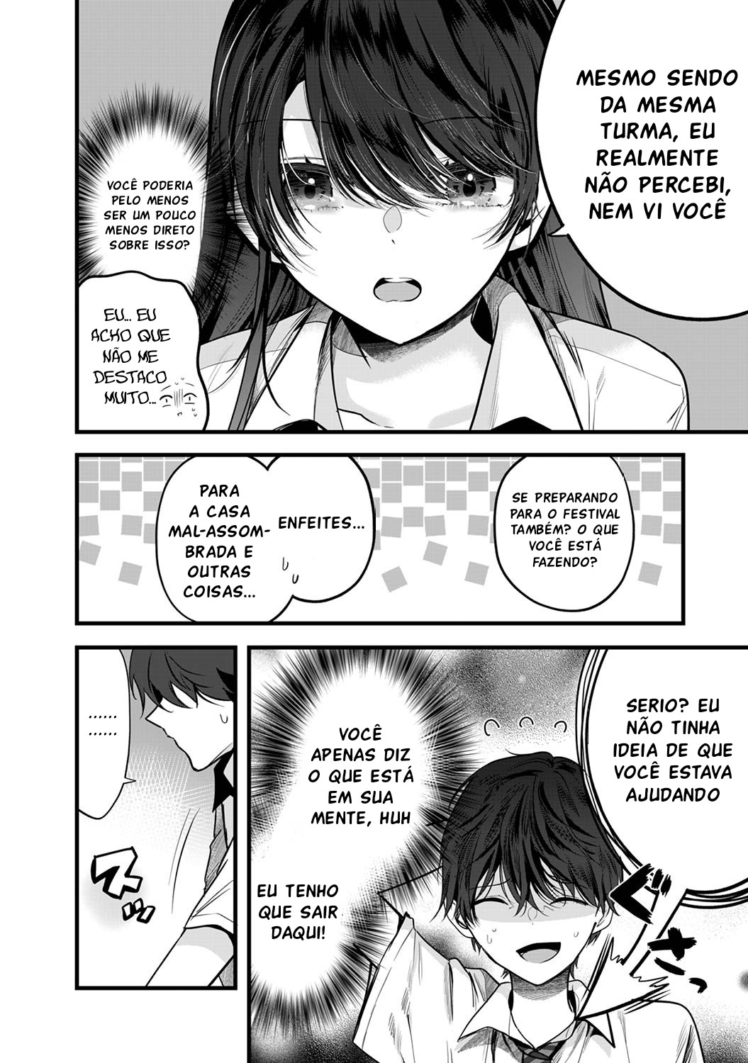 Boku wo Shirita Sugiru Shimizu-san Vol. 1 Ch. 1 第5页