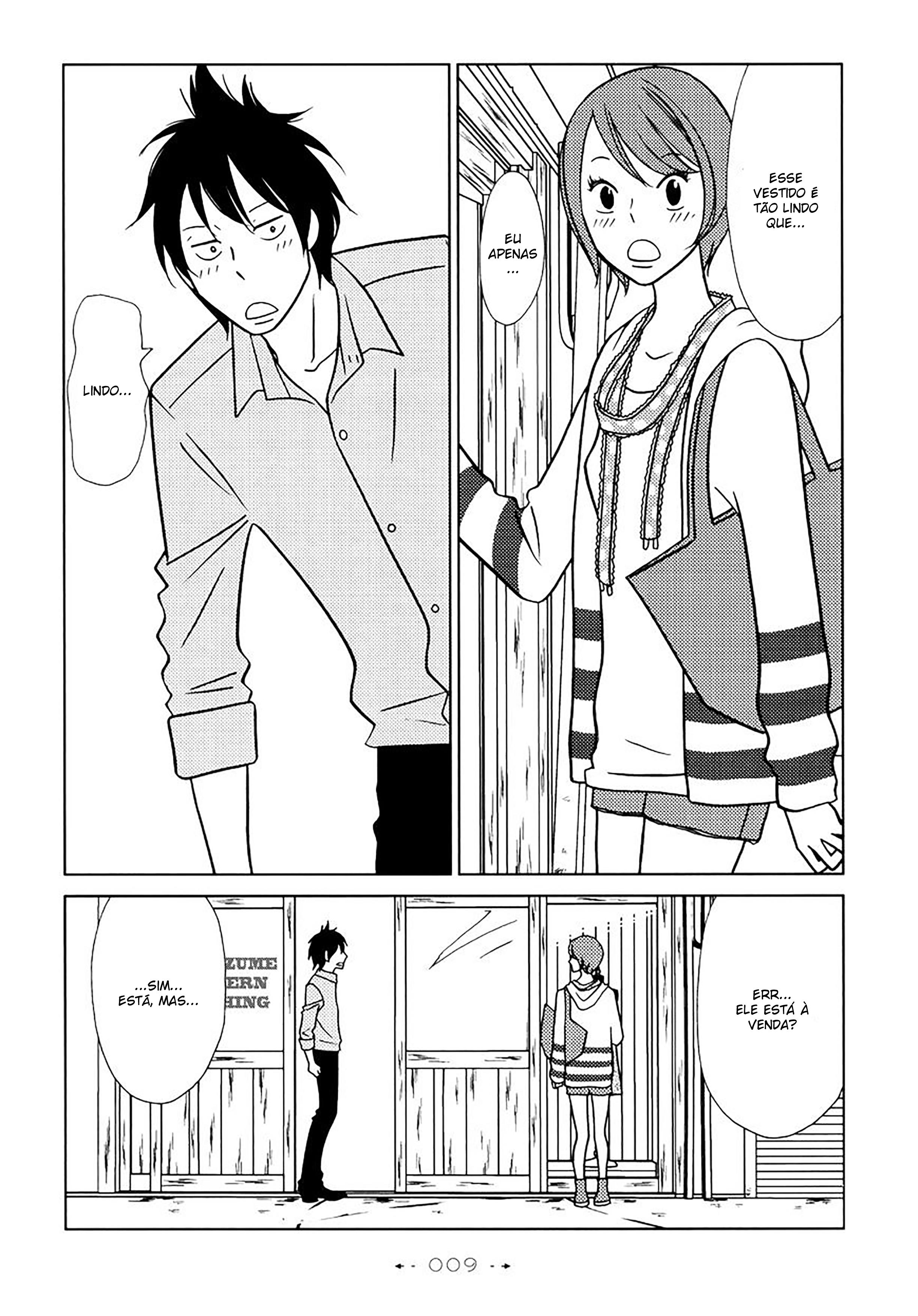 Itohen Vol. 1 Ch. 1 第11页