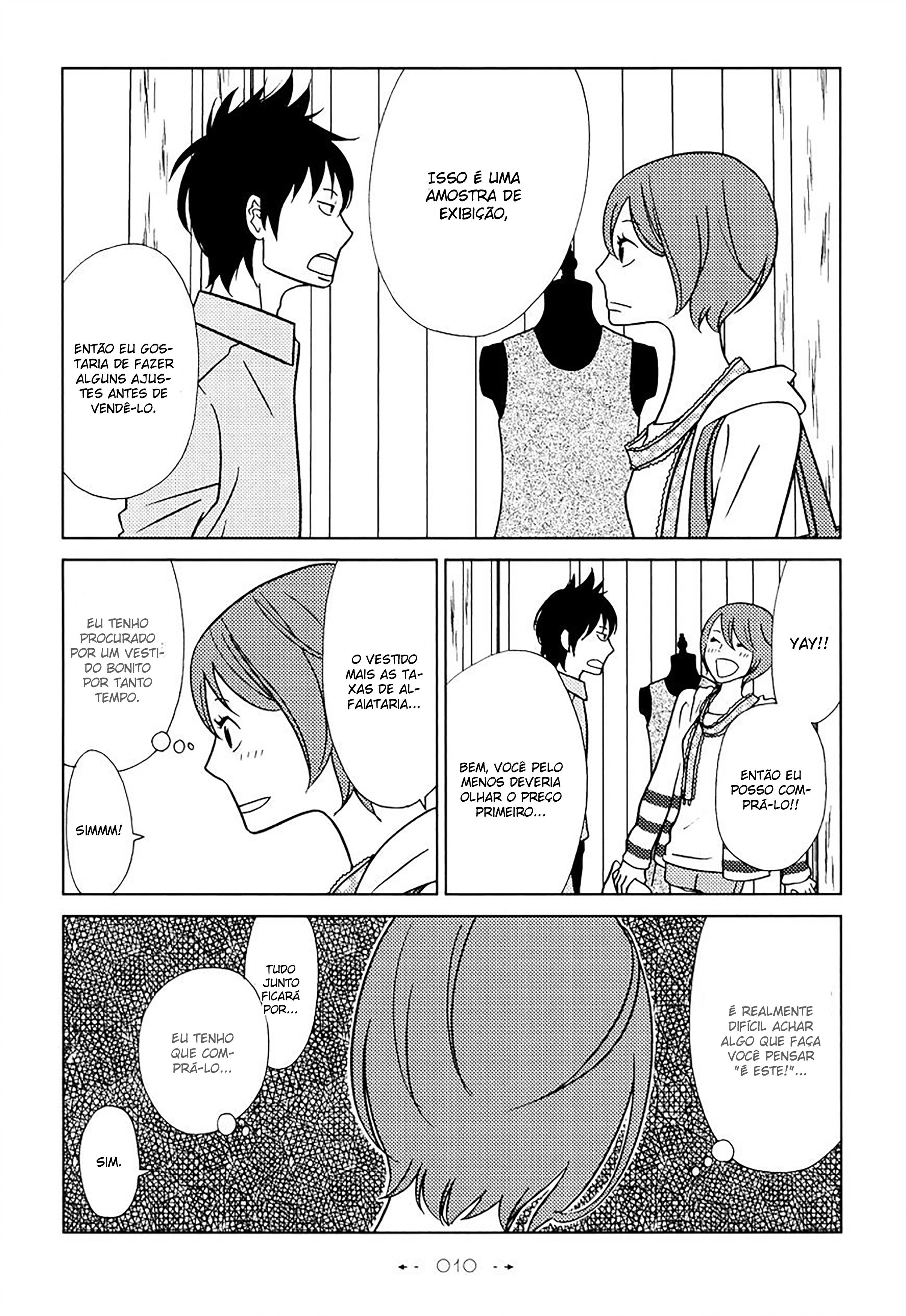 Itohen Vol. 1 Ch. 1 第12页