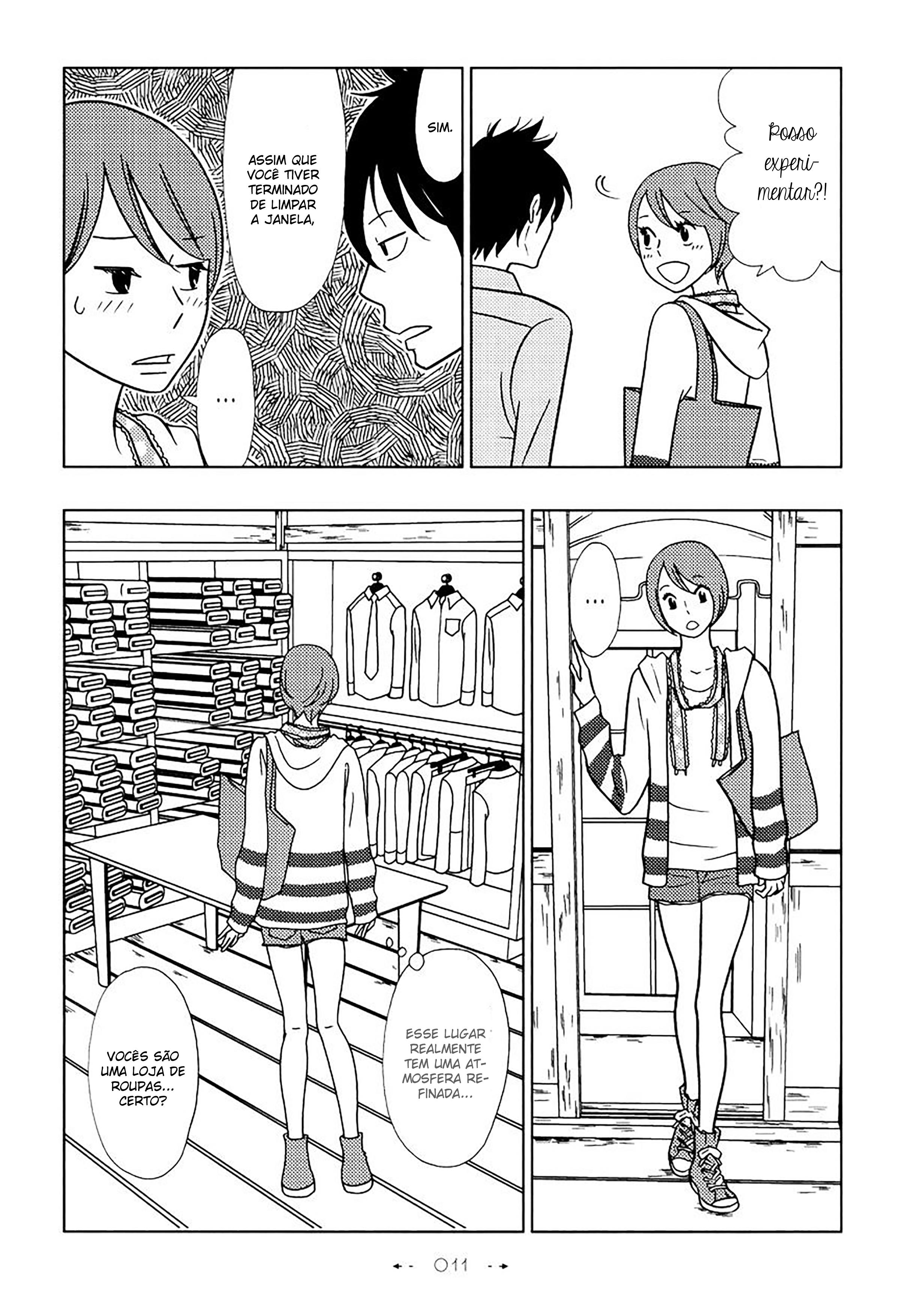 Itohen Vol. 1 Ch. 1 第13页