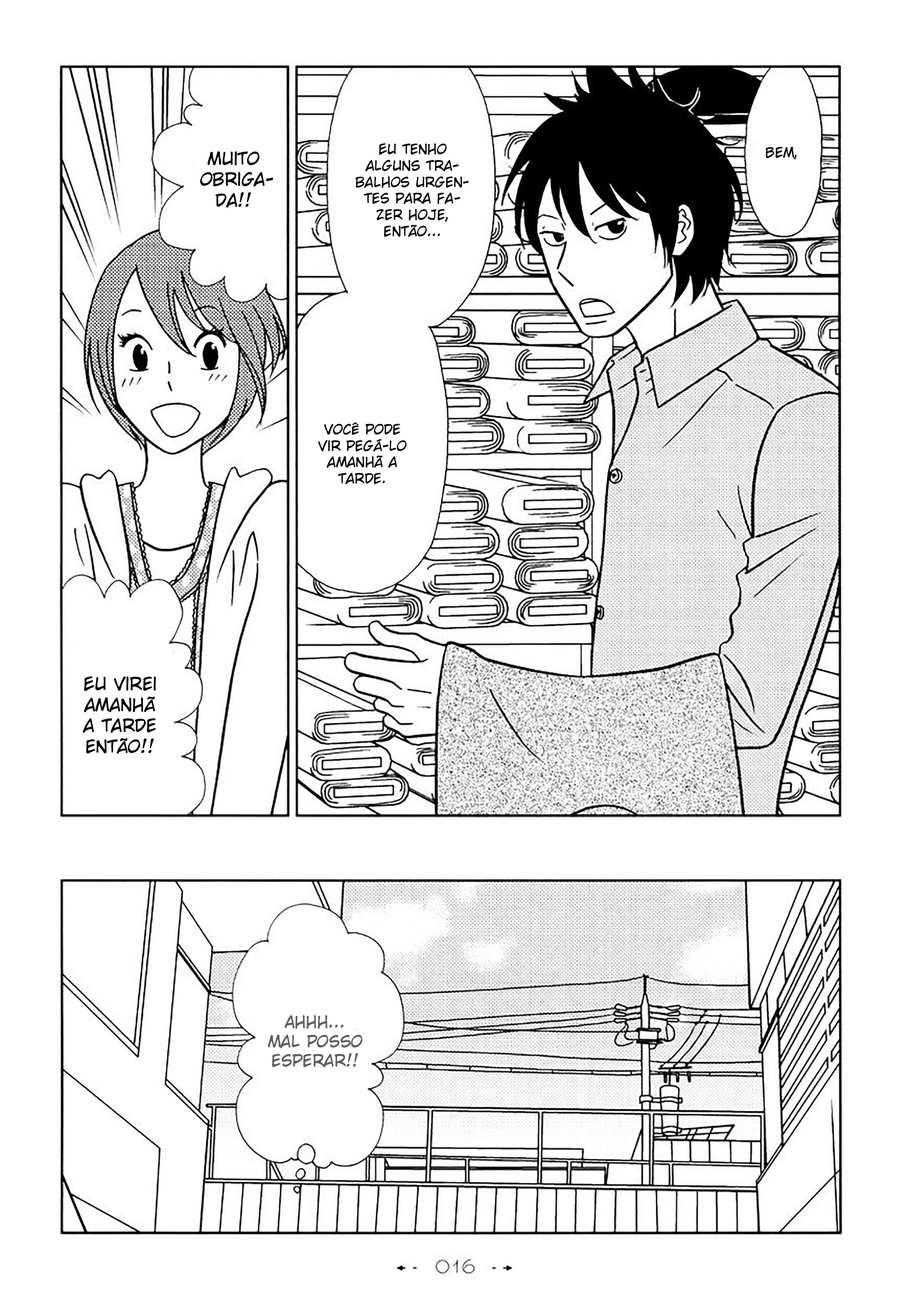 Itohen Vol. 1 Ch. 1 第18页