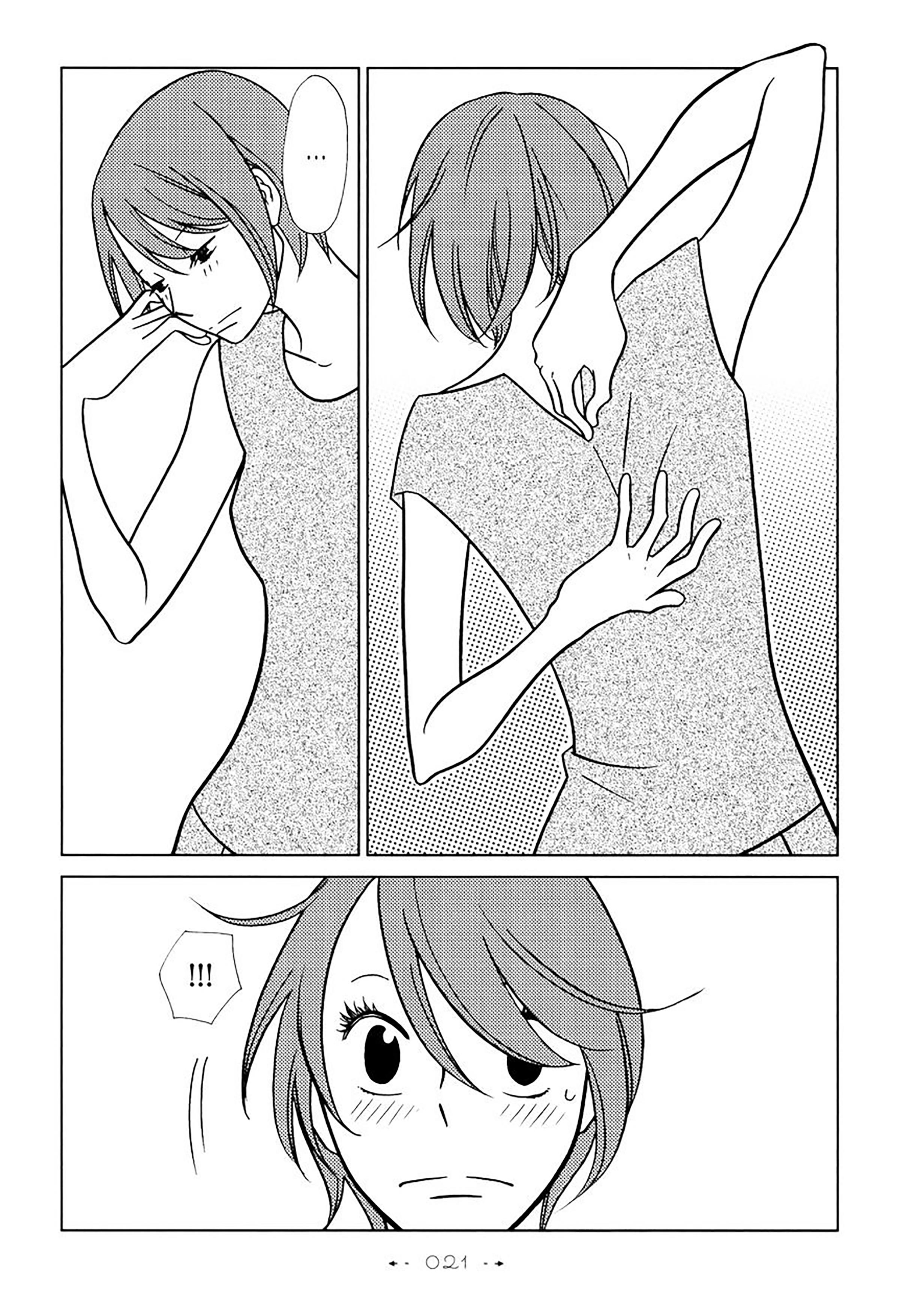 Itohen Vol. 1 Ch. 1 第23页