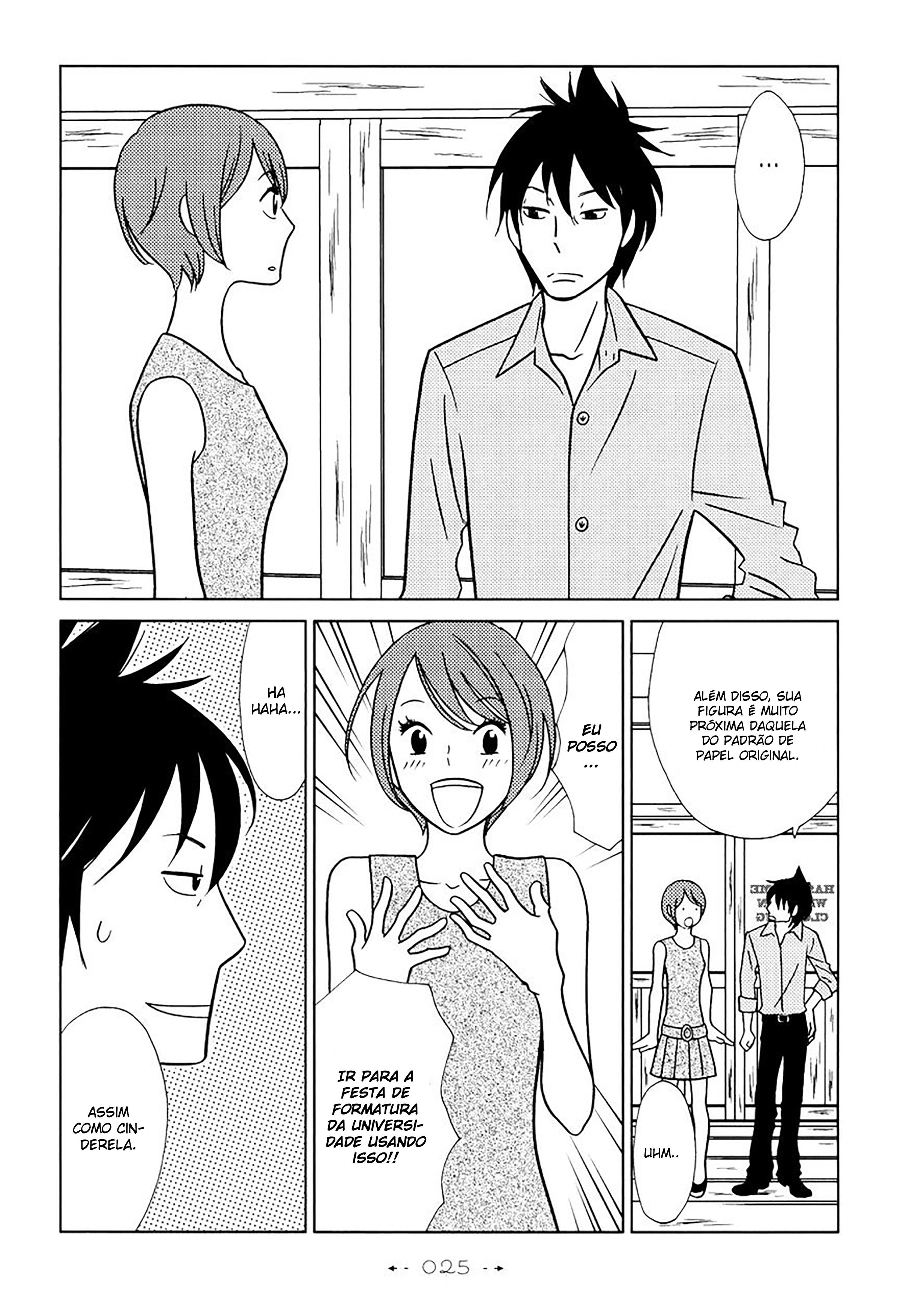 Itohen Vol. 1 Ch. 1 第27页