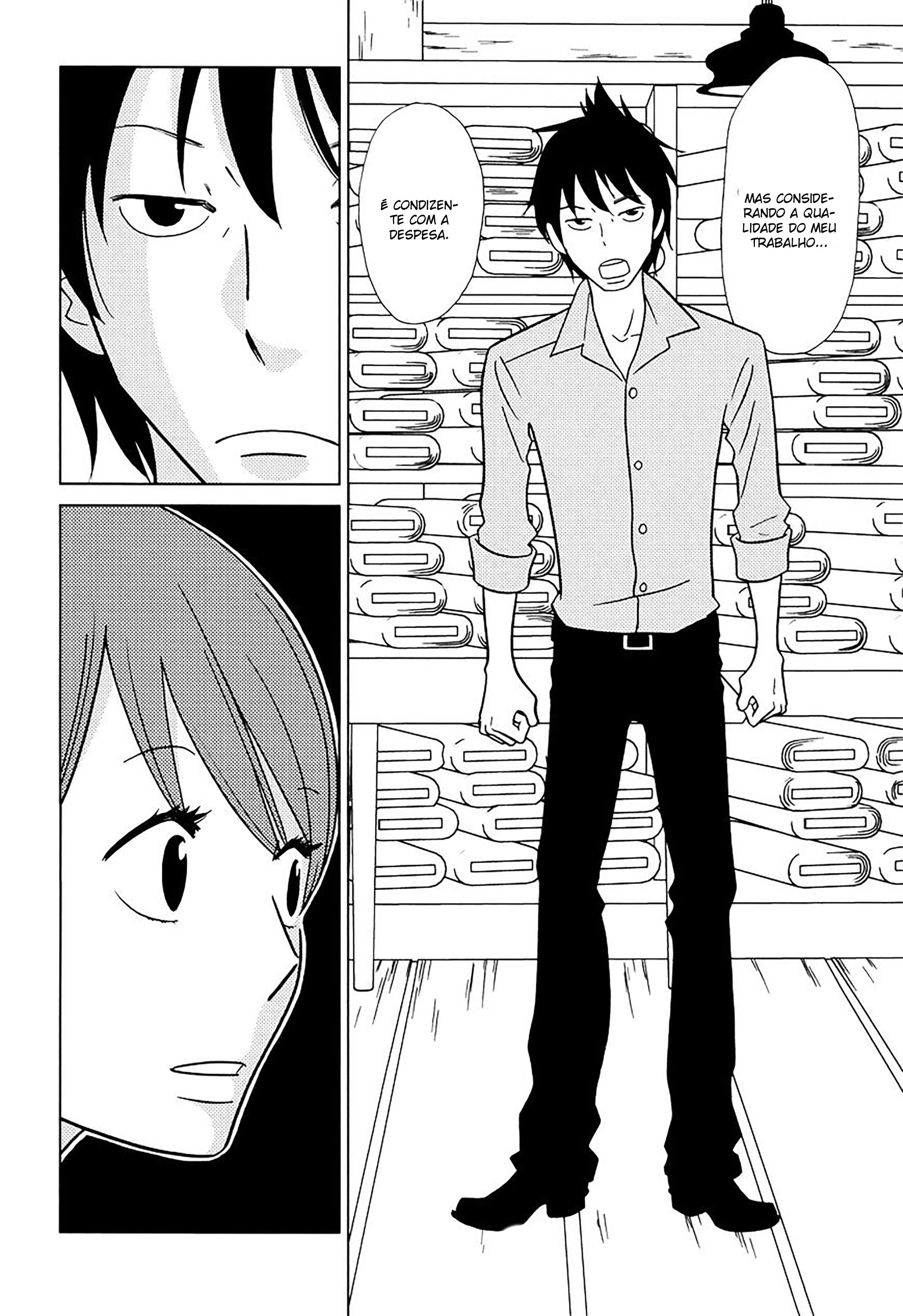 Itohen Vol. 1 Ch. 1 第30页