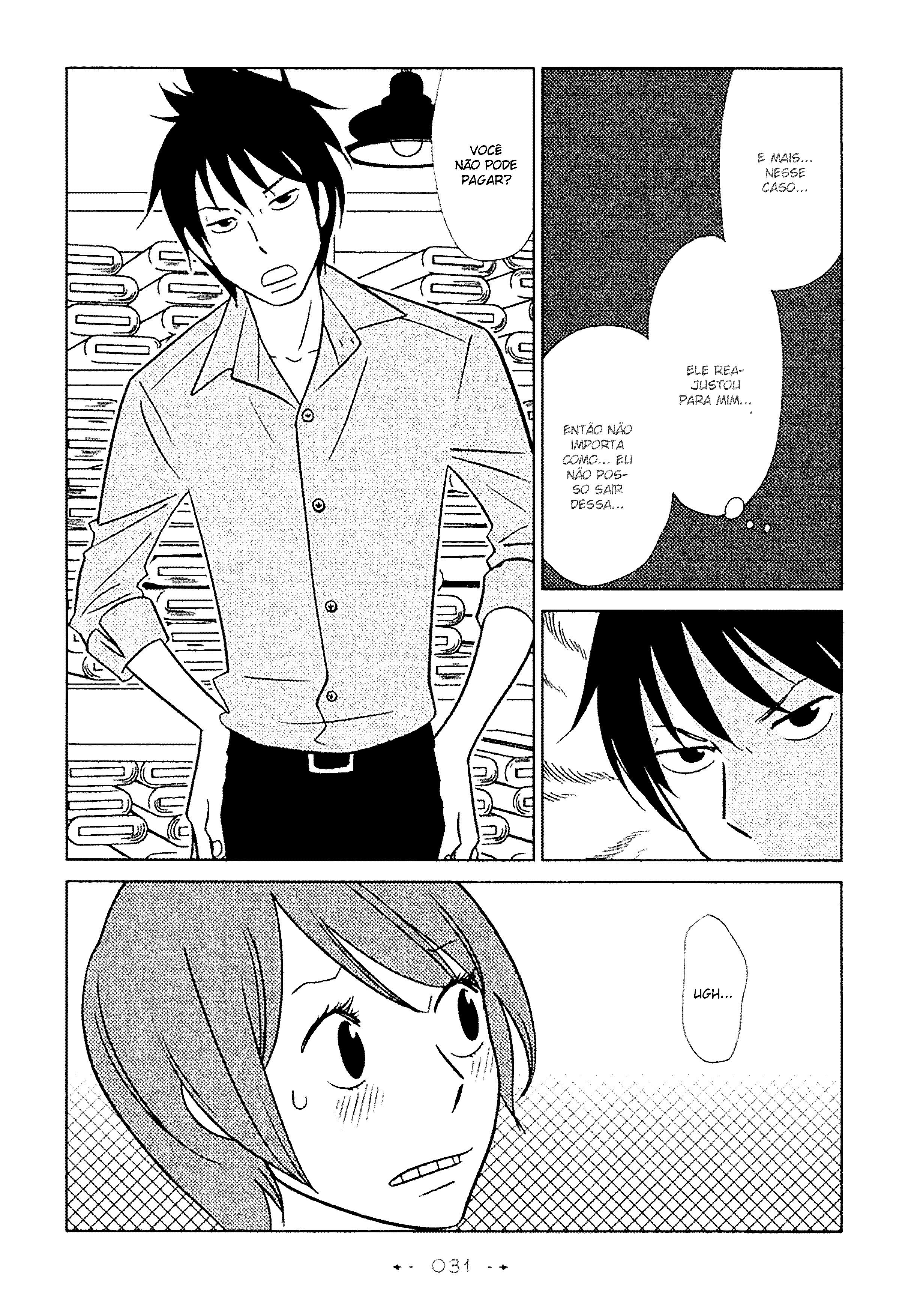 Itohen Vol. 1 Ch. 1 第33页
