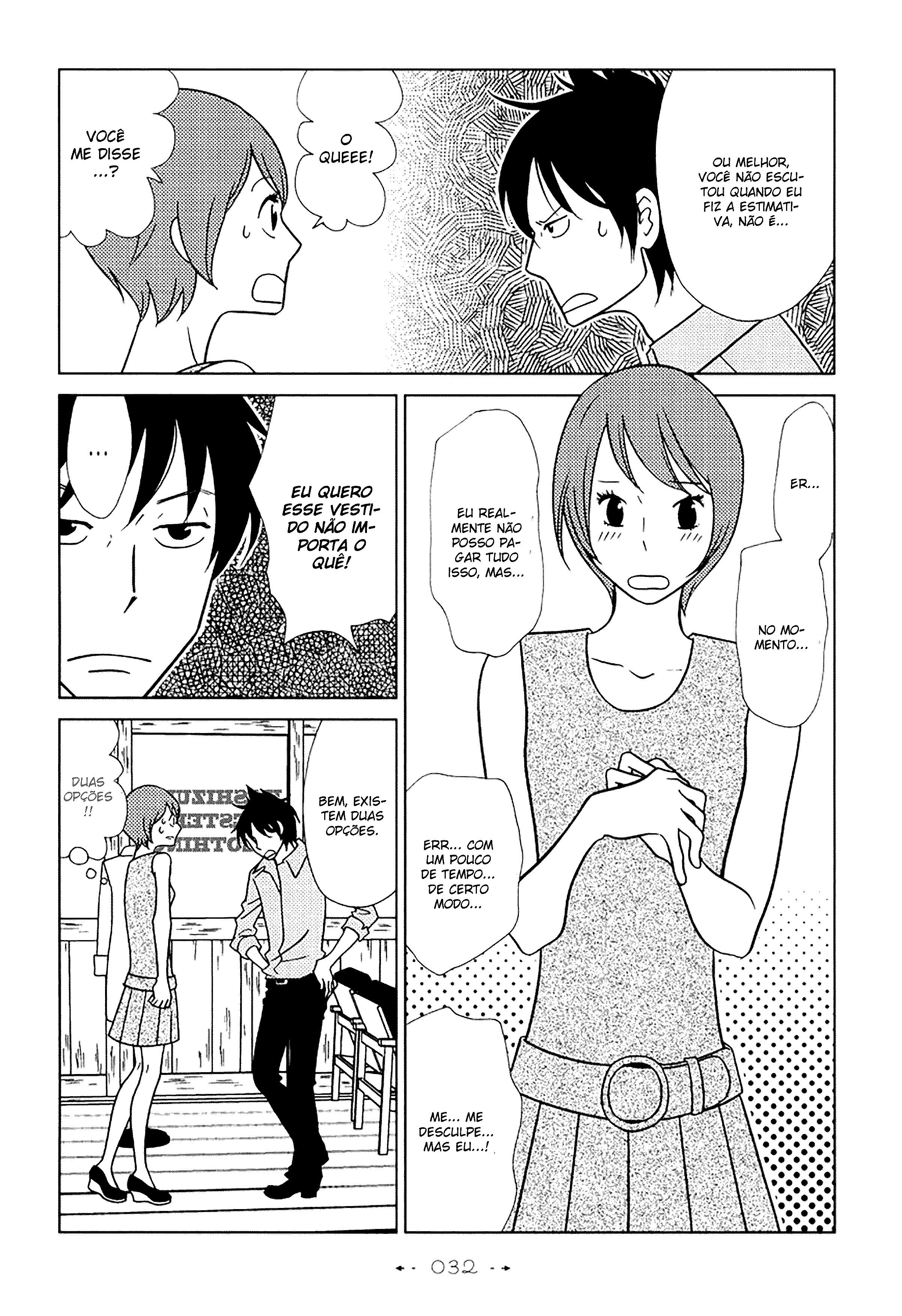 Itohen Vol. 1 Ch. 1 第34页