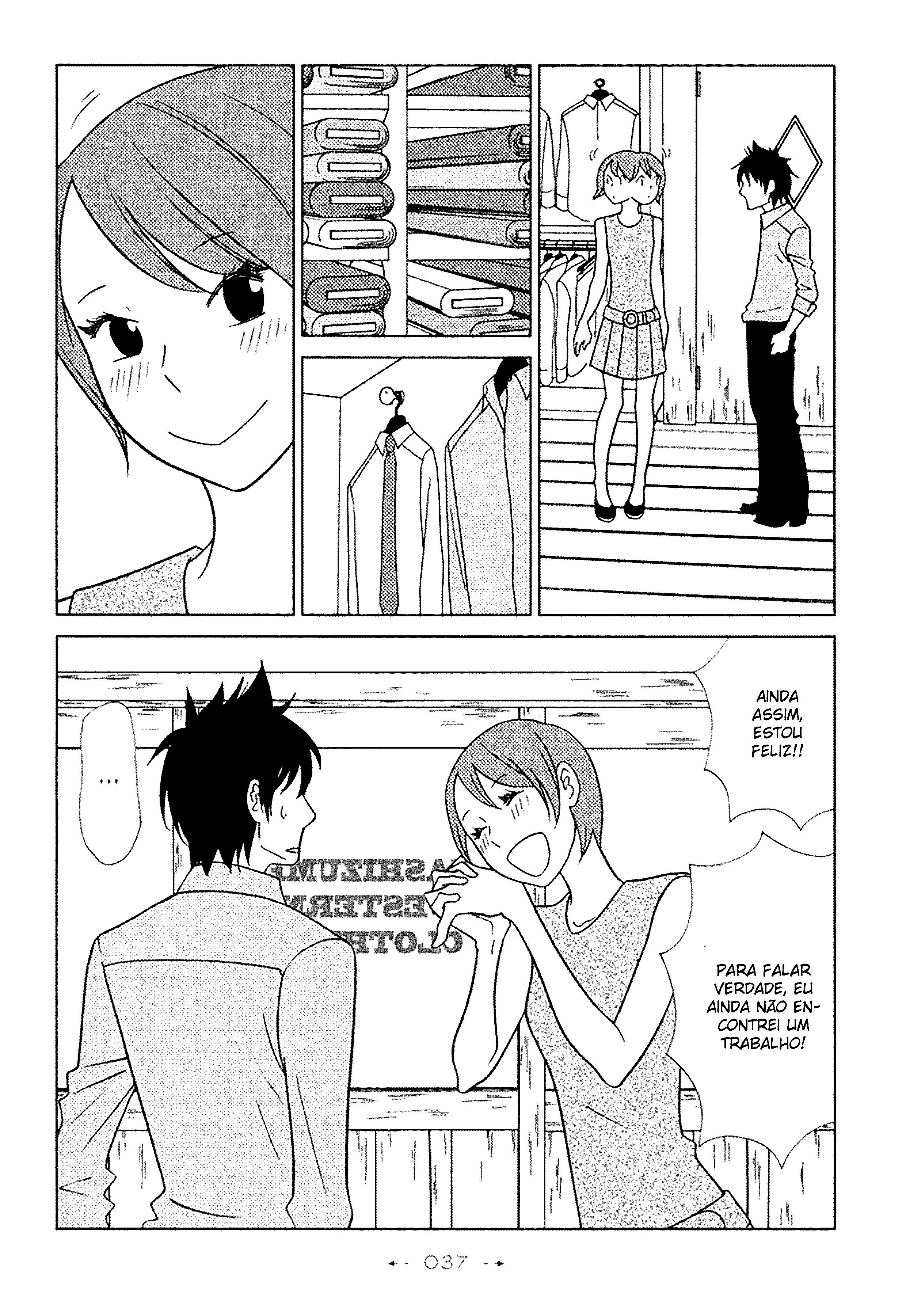 Itohen Vol. 1 Ch. 1 第39页