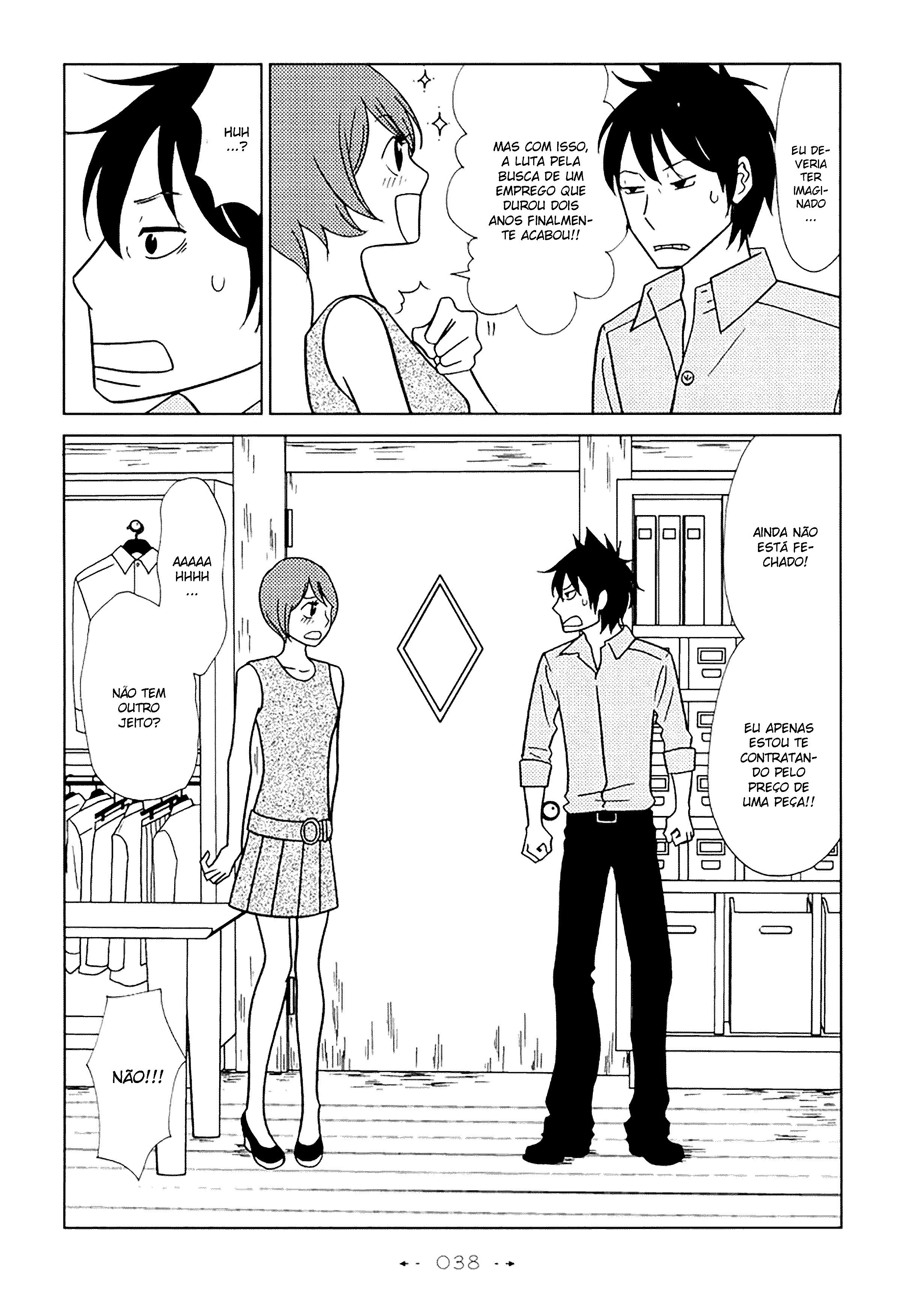 Itohen Vol. 1 Ch. 1 第40页