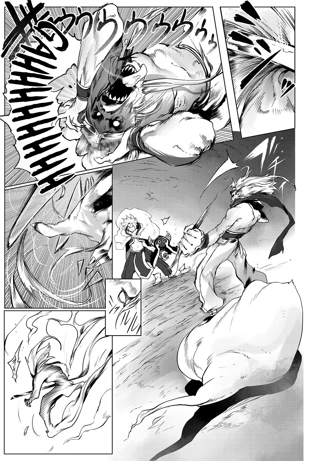 Ore no Zensei no Chishiki de Teihen Shoku Tamer ga Joukyuu Shoku ni Natte Shimai Sou na Ken Vol. 1 Ch. 1 第11页