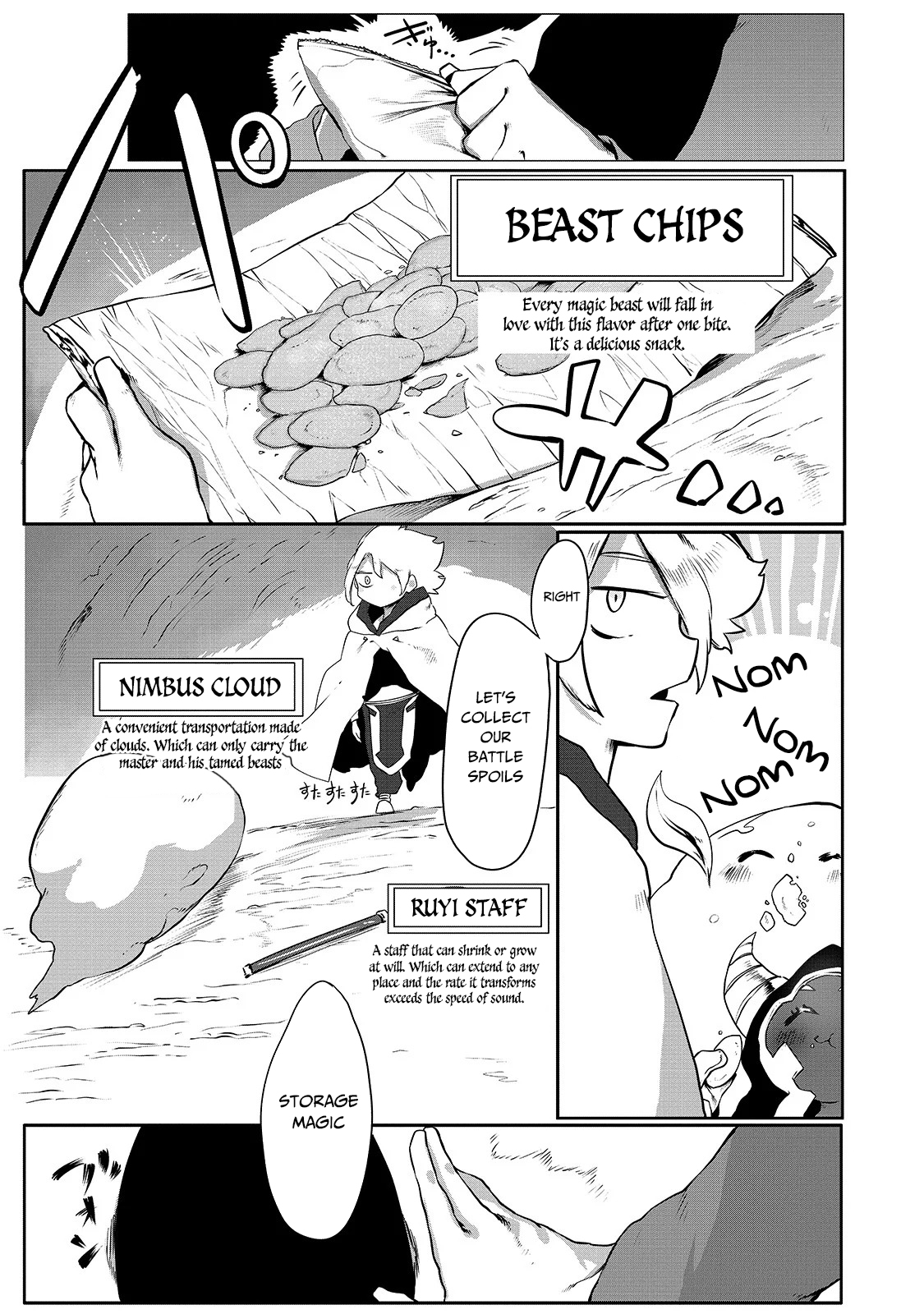 Ore no Zensei no Chishiki de Teihen Shoku Tamer ga Joukyuu Shoku ni Natte Shimai Sou na Ken Vol. 1 Ch. 1 第19页
