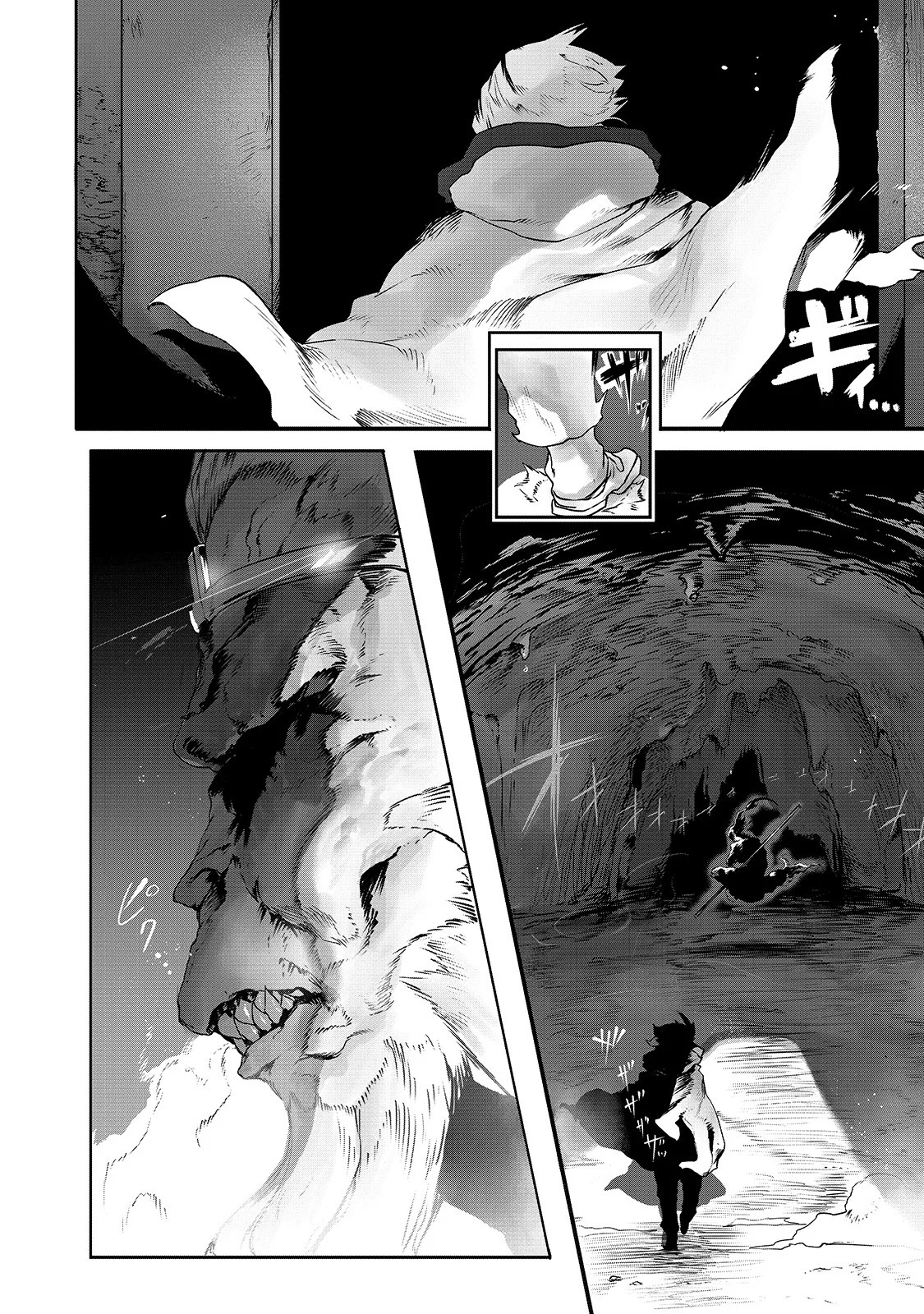 Ore no Zensei no Chishiki de Teihen Shoku Tamer ga Joukyuu Shoku ni Natte Shimai Sou na Ken 第4页