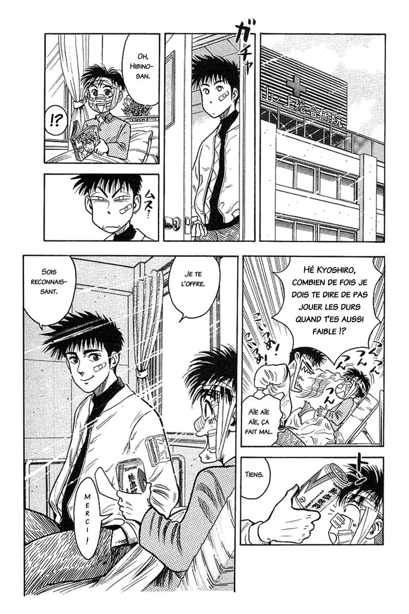 Hareluya II Boy Prologue 第33页