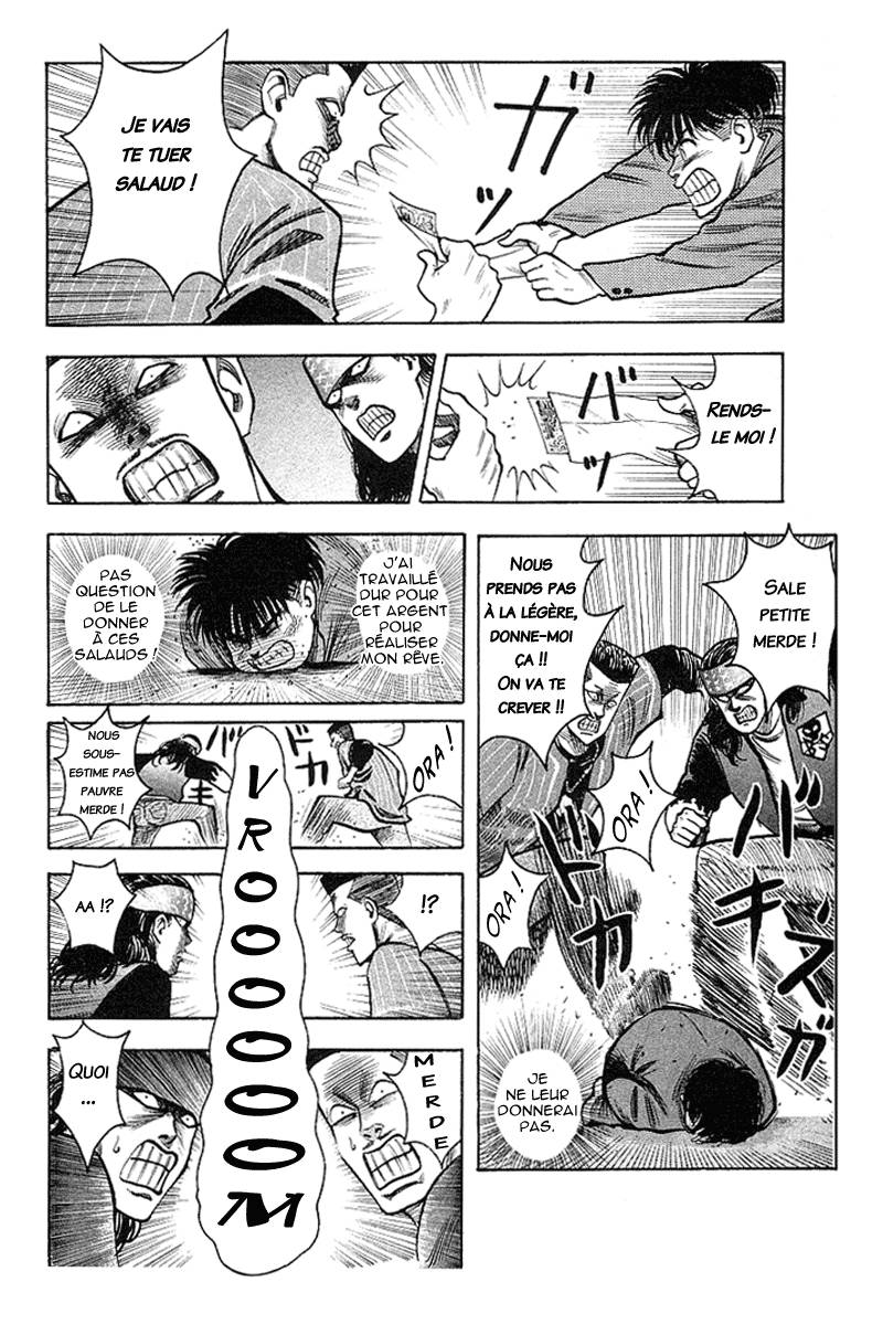 Hareluya II Boy Prologue 第10页