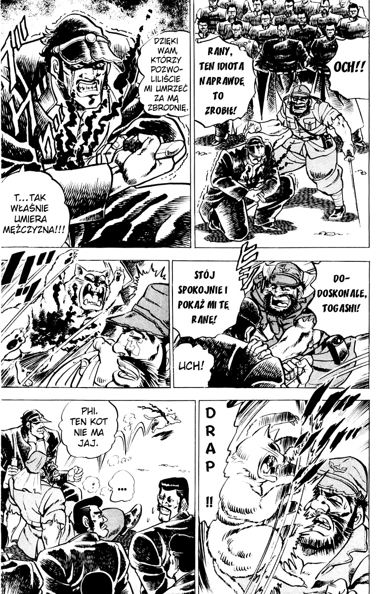 Sakigake!! Otokojuku Vol. 1 Ch. 2 第6页