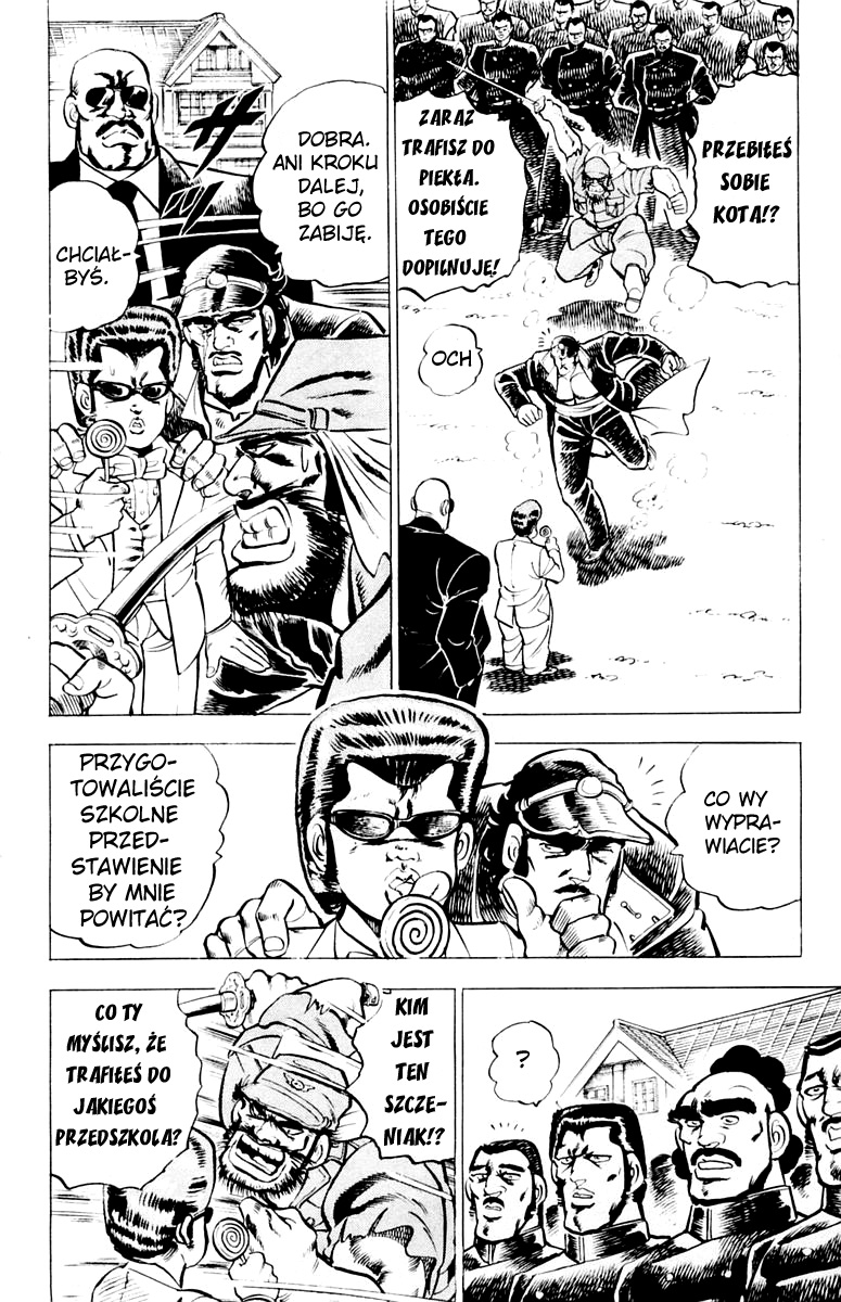 Sakigake!! Otokojuku Vol. 1 Ch. 2 第7页