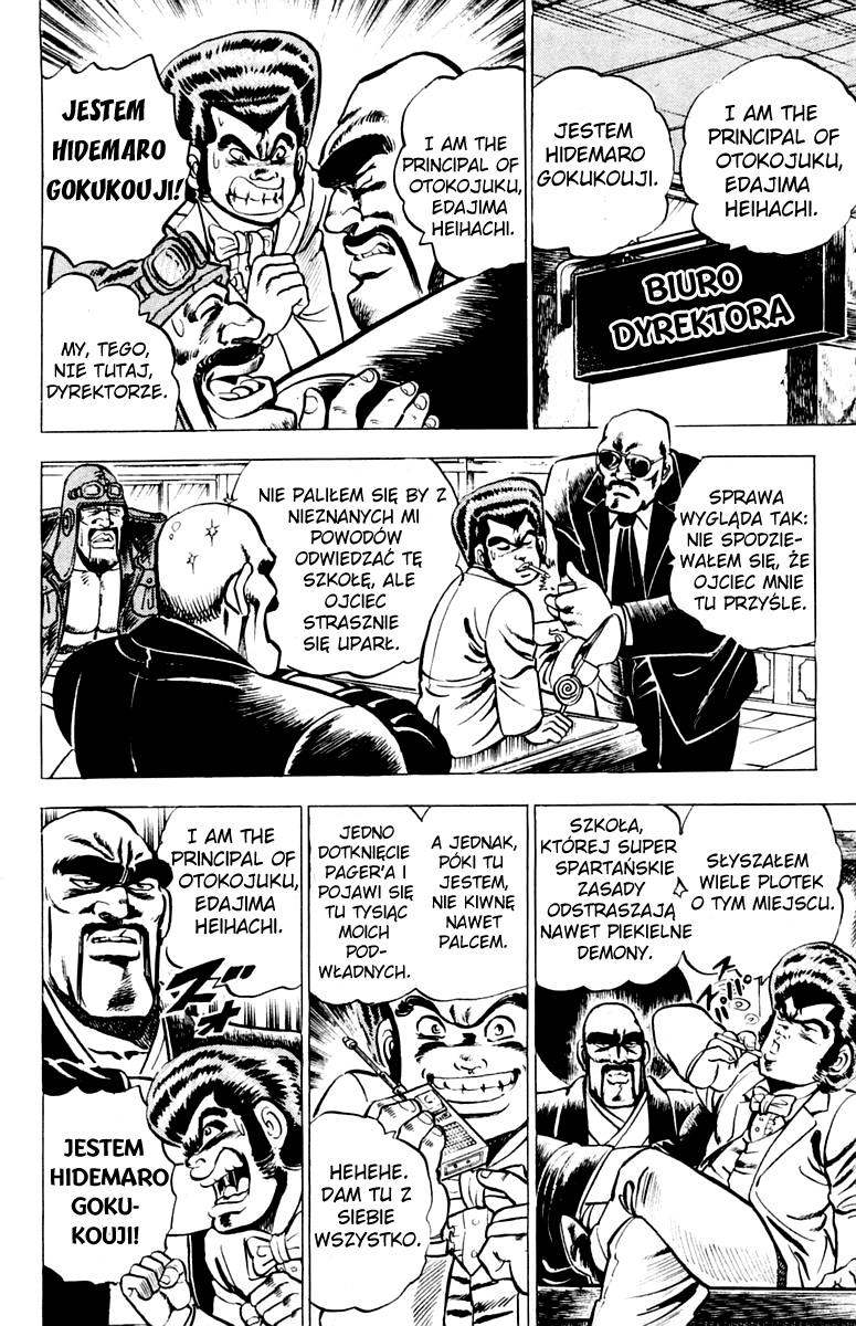 Sakigake!! Otokojuku Vol. 1 Ch. 2 第9页