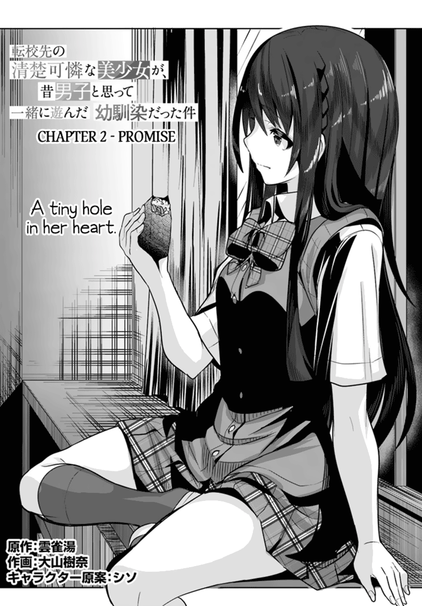 Tenkousaki no Seiso Karen na Bishoujo ga, Mukashi Danshi to Omotte Issho ni Asonda Osananajimi datta Ken Promise 第2页