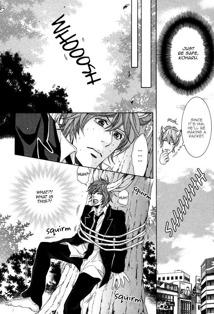 Oinarisama no Honey Bunny Vol. 1 Ch. 5 第12页