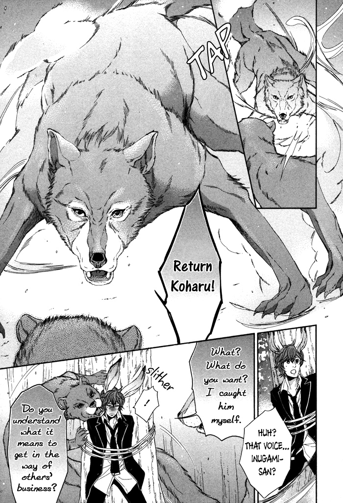 Oinarisama no Honey Bunny Vol. 1 Ch. 5 第19页