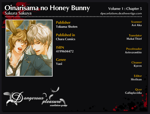 Oinarisama no Honey Bunny Vol. 1 Ch. 5 第3页