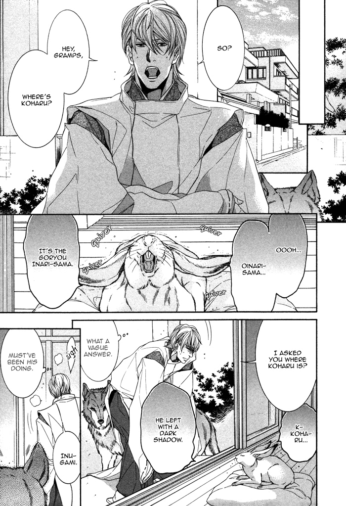 Oinarisama no Honey Bunny Vol. 1 Ch. 5 第7页