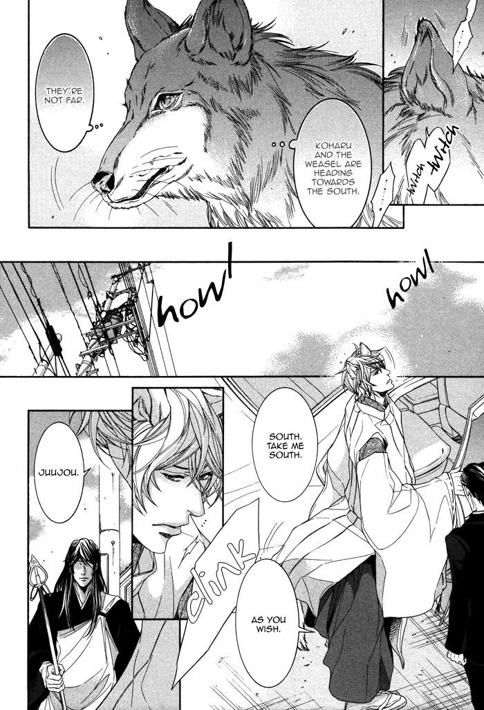Oinarisama no Honey Bunny Vol. 1 Ch. 5 第10页