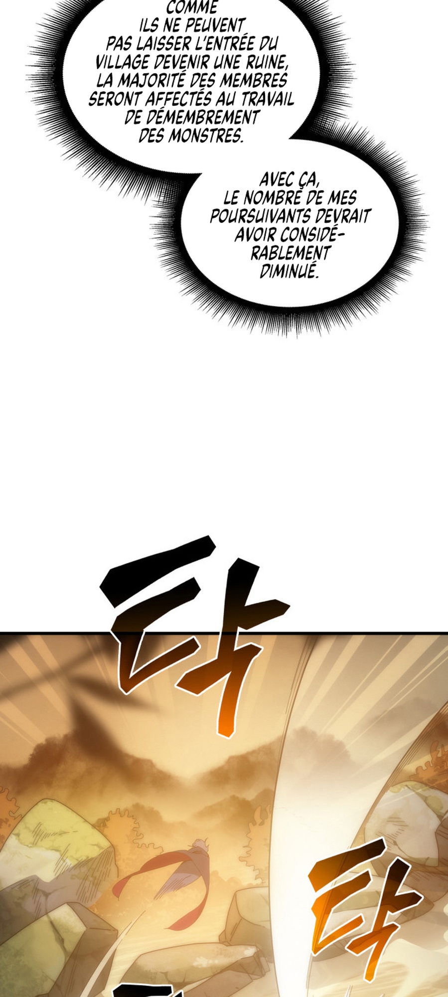 My Civil Servant Life Reborn in the Strange World Vol. 1 Ch. 1 第90页