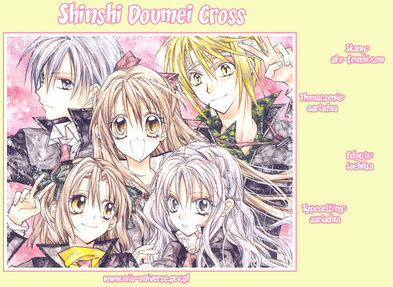Shinshi Doumei Cross † Vol. 1 Ch. 4 第1页