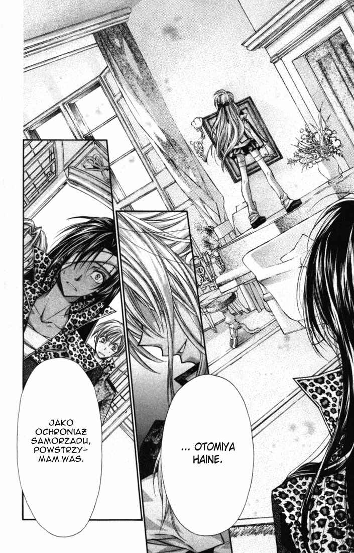 Shinshi Doumei Cross † Vol. 1 Ch. 4 第28页