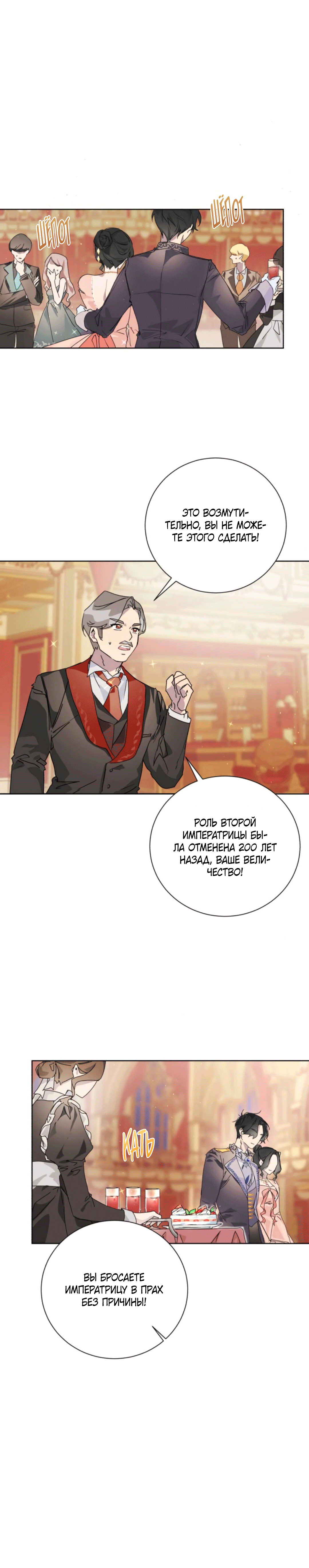 Wished You Were Dead Vol. 1 Ch. 1 第10页