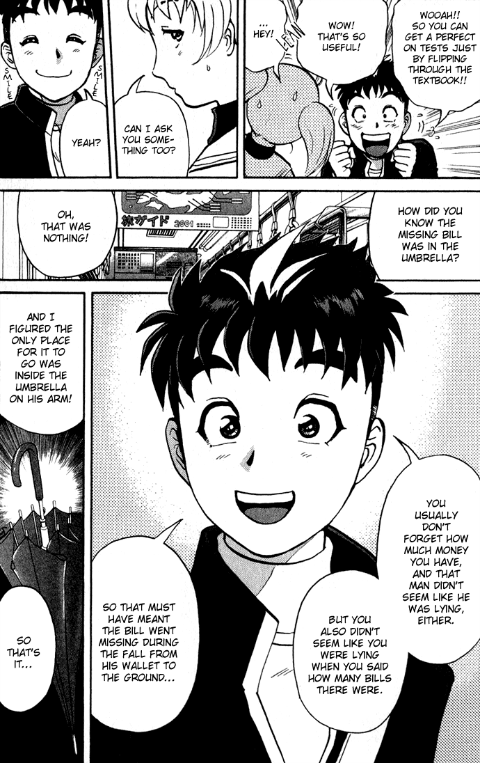 Tantei Gakuen Q Detective School Entrance Exam (1) 第27页