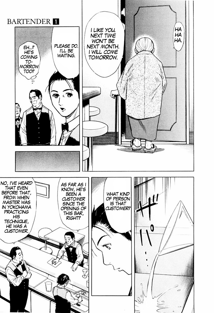 Bartender An Old Friend 第11页