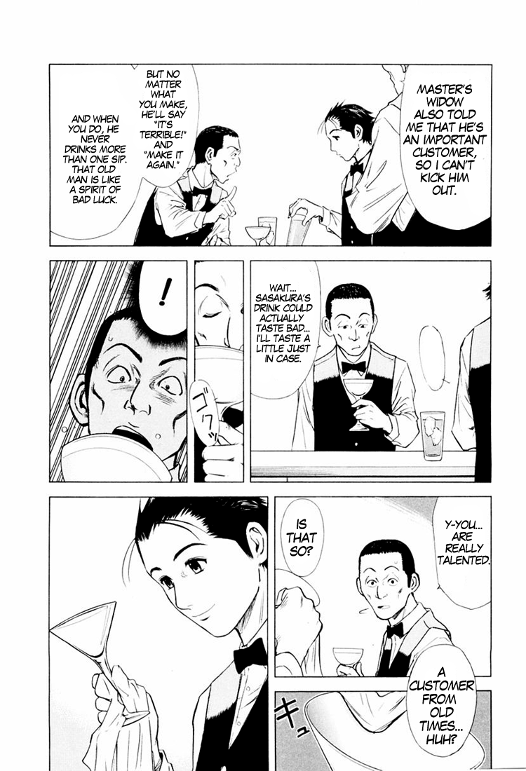 Bartender An Old Friend 第12页