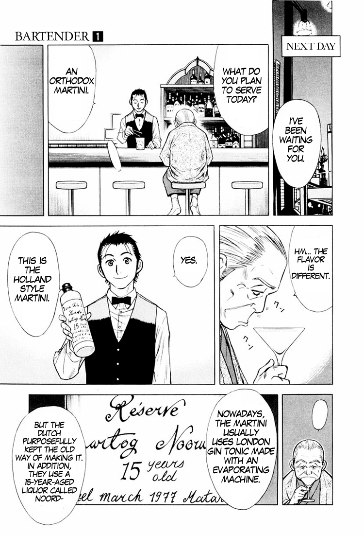 Bartender An Old Friend 第13页