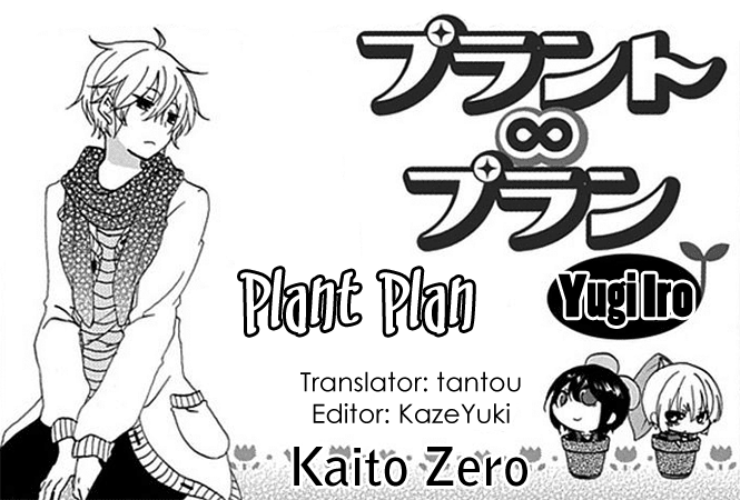 Plant Plan 第1页