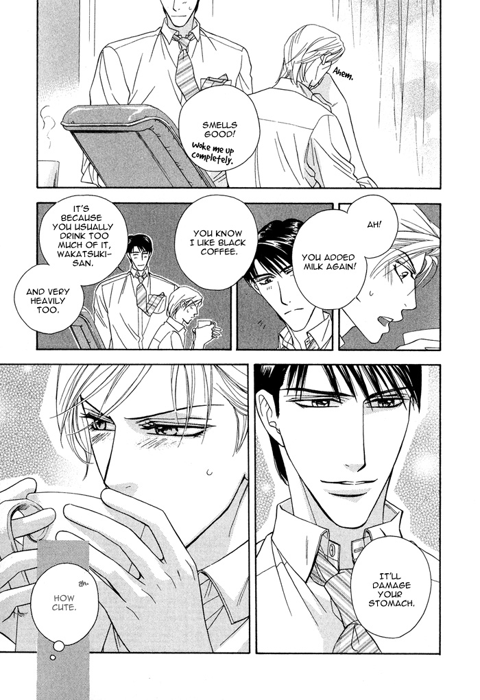 Hisho wa Shachou ni Kudokareru Putting Milk In Coffee 第11页