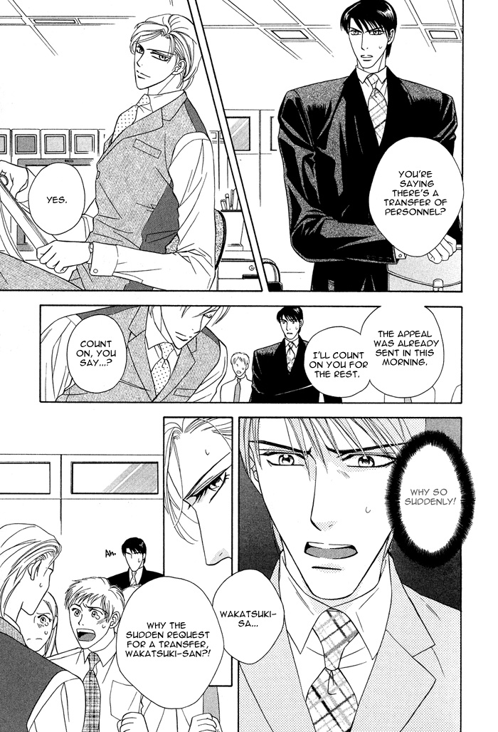 Hisho wa Shachou ni Kudokareru Putting Milk In Coffee 第13页