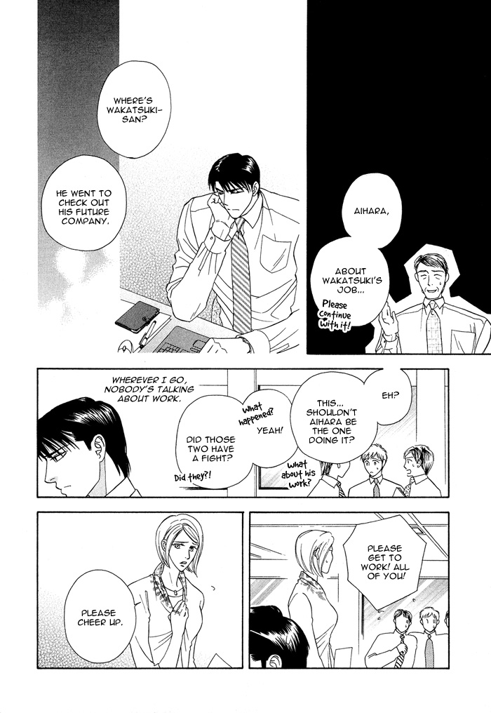 Hisho wa Shachou ni Kudokareru Putting Milk In Coffee 第16页