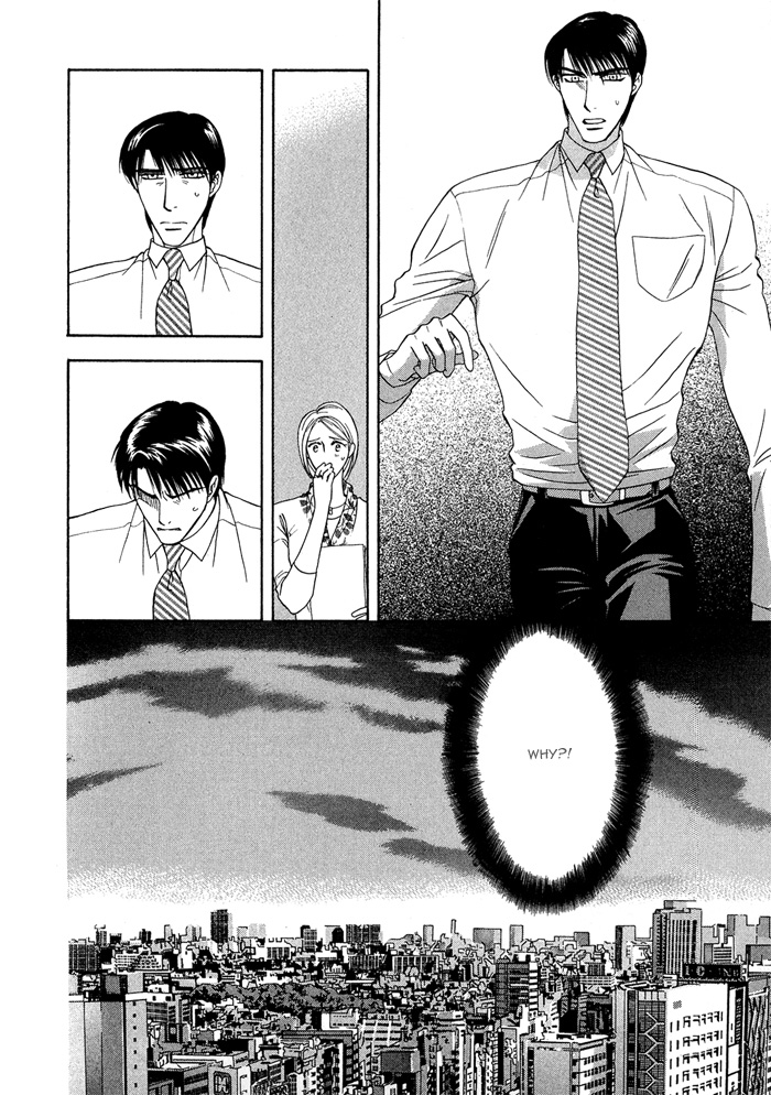 Hisho wa Shachou ni Kudokareru Putting Milk In Coffee 第18页