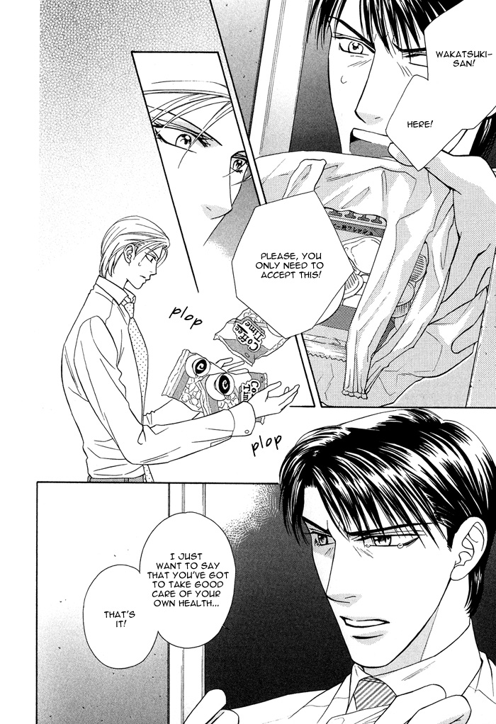 Hisho wa Shachou ni Kudokareru Putting Milk In Coffee 第20页