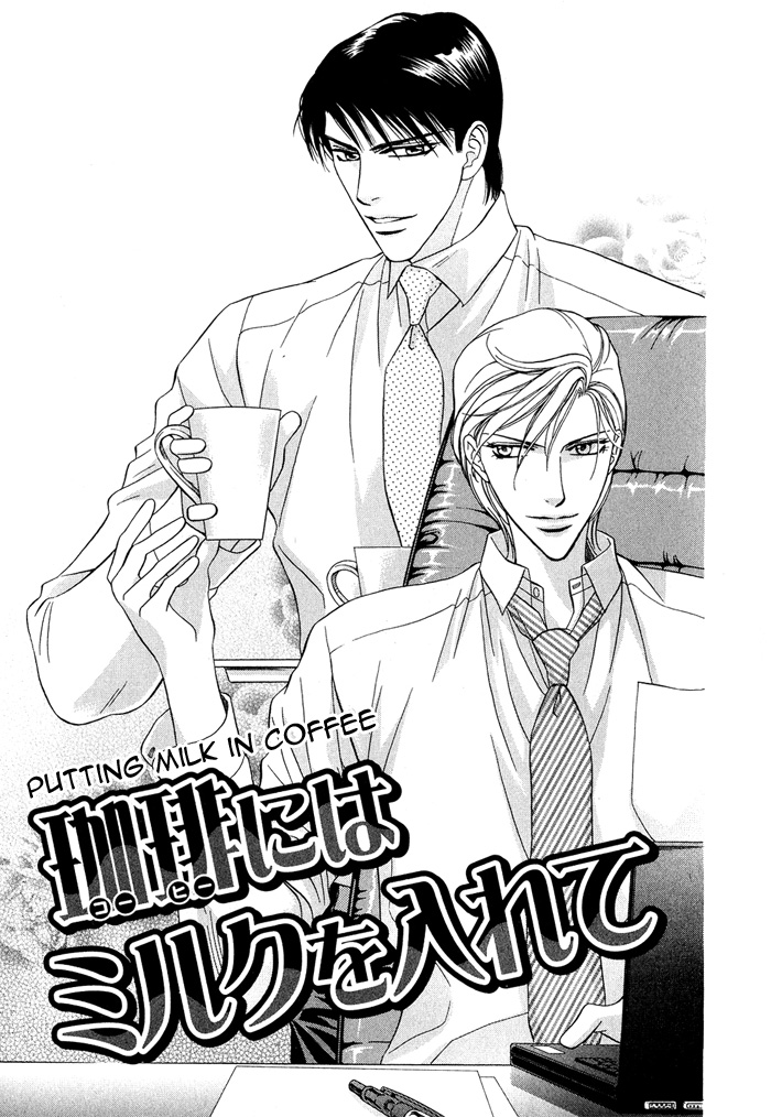 Hisho wa Shachou ni Kudokareru Putting Milk In Coffee 第3页