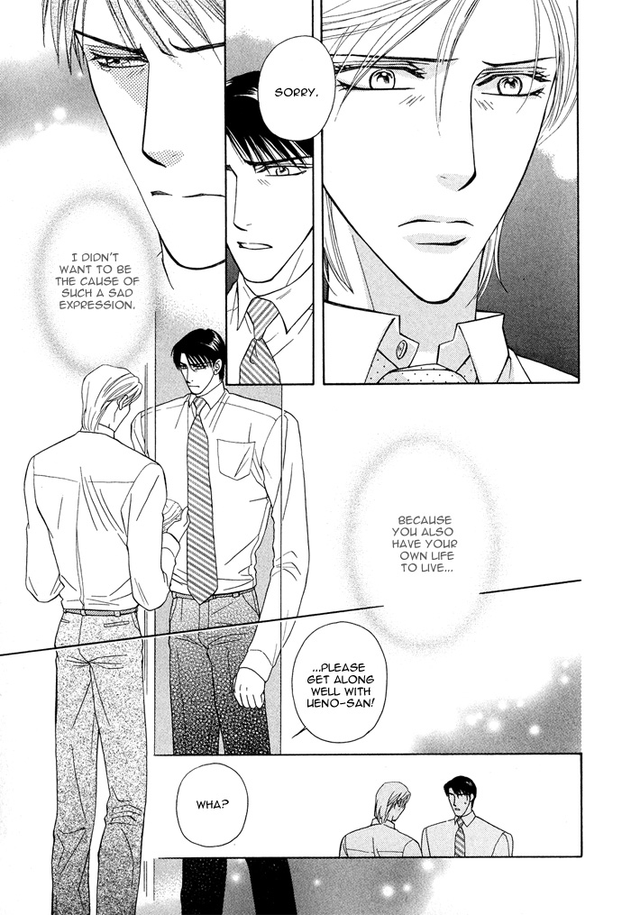 Hisho wa Shachou ni Kudokareru Putting Milk In Coffee 第21页