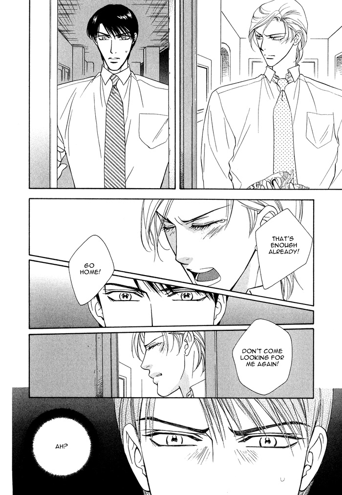 Hisho wa Shachou ni Kudokareru Putting Milk In Coffee 第22页
