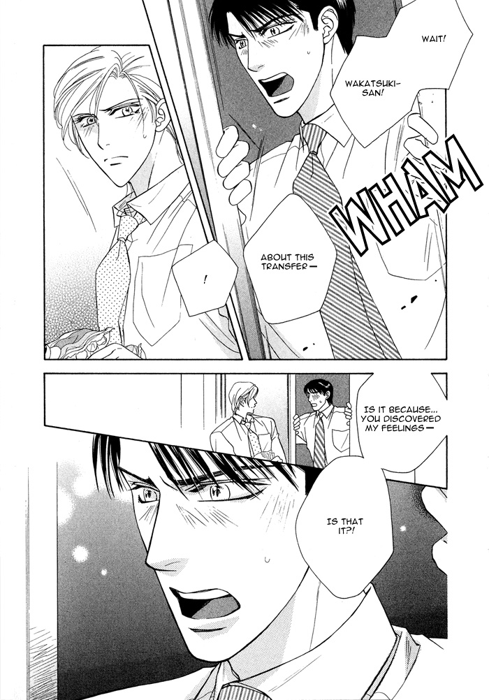 Hisho wa Shachou ni Kudokareru Putting Milk In Coffee 第23页