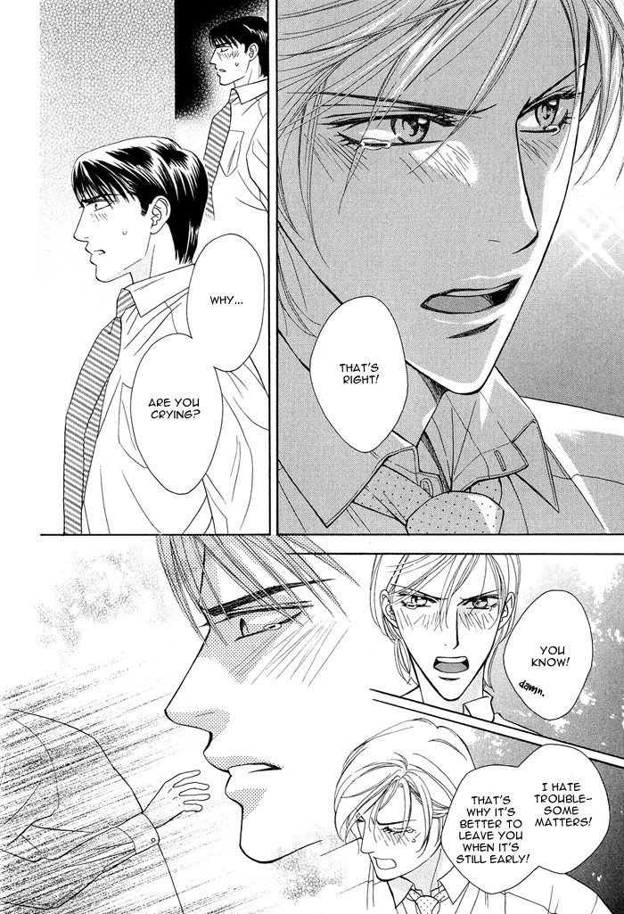 Hisho wa Shachou ni Kudokareru Putting Milk In Coffee 第24页