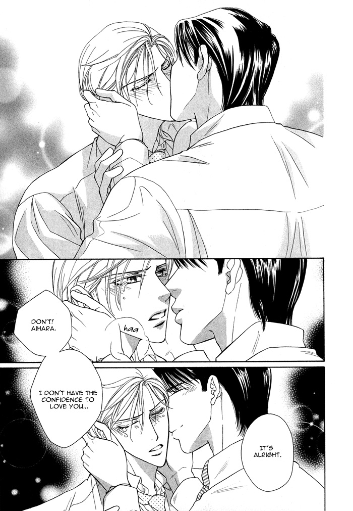 Hisho wa Shachou ni Kudokareru Putting Milk In Coffee 第25页