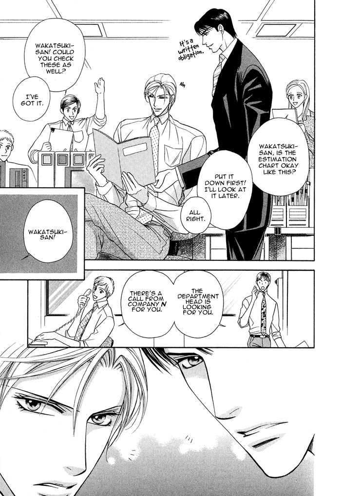 Hisho wa Shachou ni Kudokareru Putting Milk In Coffee 第5页