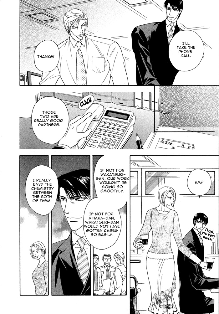 Hisho wa Shachou ni Kudokareru Putting Milk In Coffee 第6页