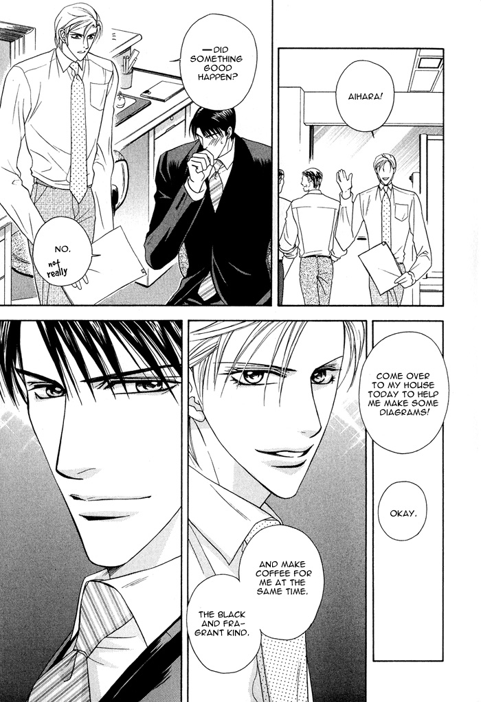 Hisho wa Shachou ni Kudokareru Putting Milk In Coffee 第7页
